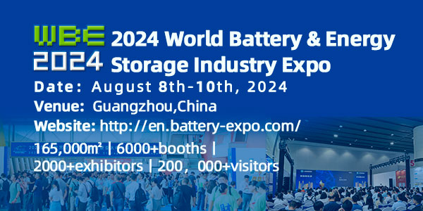 Выставка World Battery & Energy Storage Industry Expo (WBE) 2024