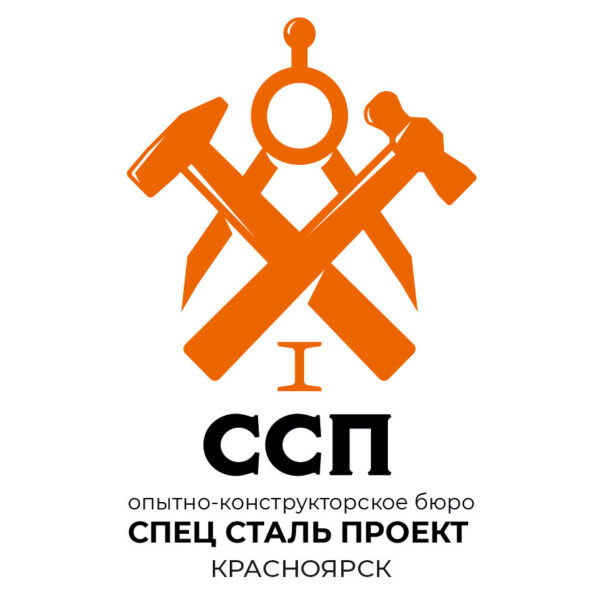 Логотип ОКБ СпецСтальПроект-Красноярск