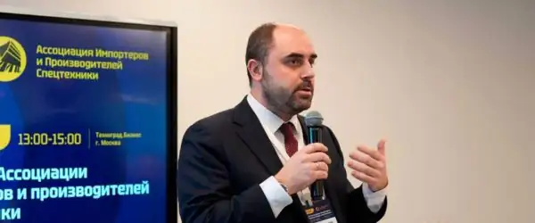 Итоги форума АИПС 2025