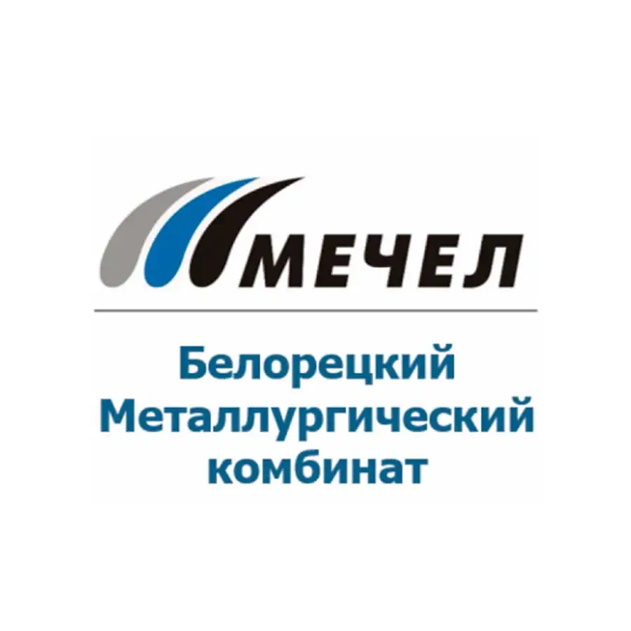 Белорецкий металлургический комбинат