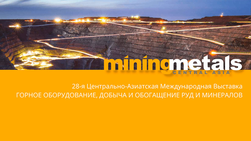 Mining Metals Central Asia 2023 Казахстан