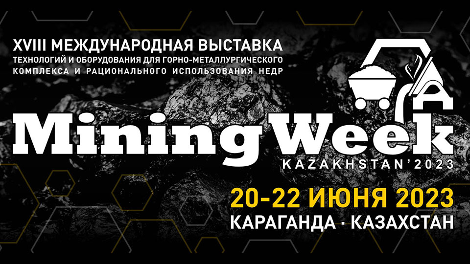 Выставка Mining Week Kazakhstan 2023