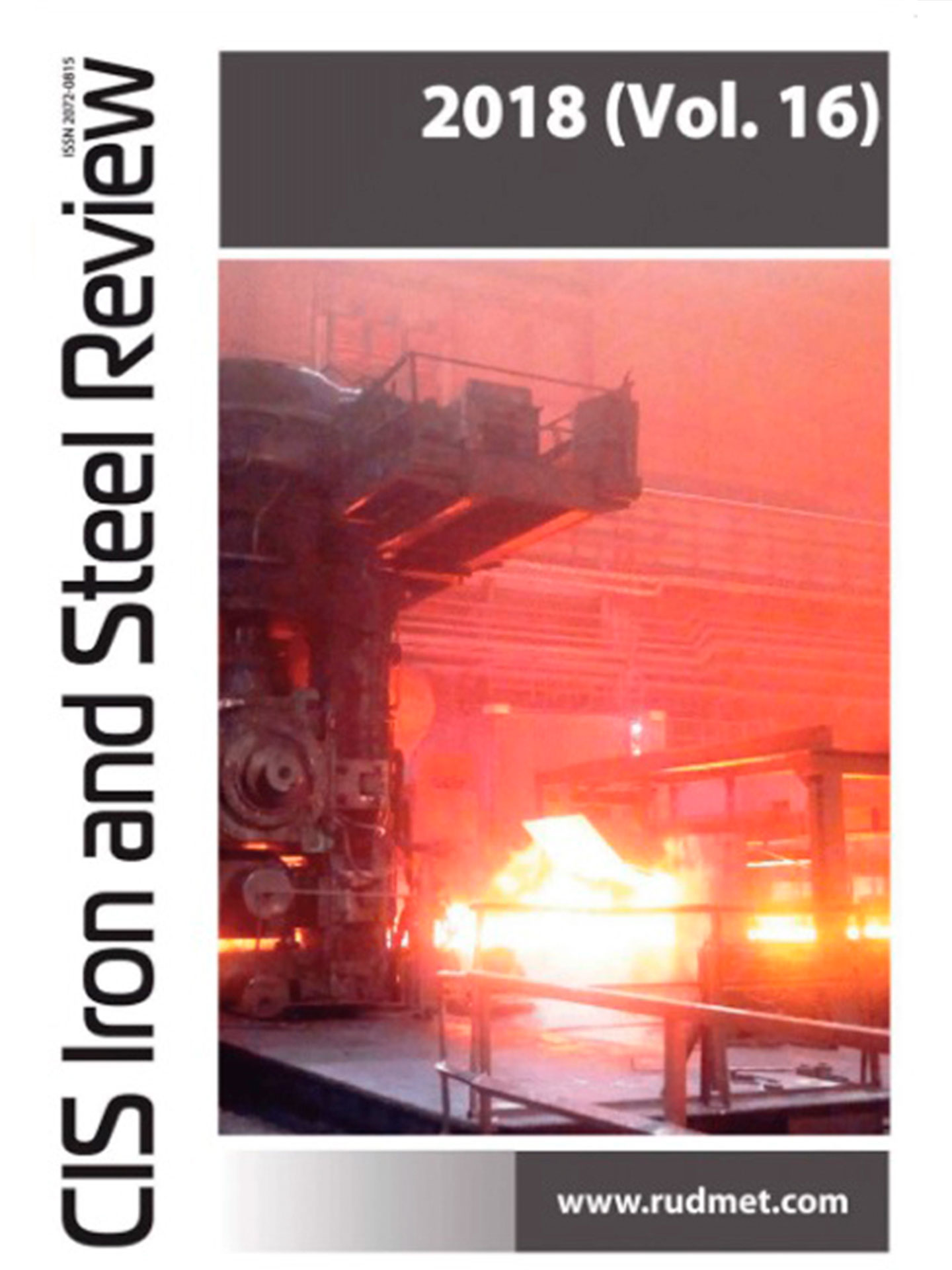 Журнал CIS Iron & Steel Review