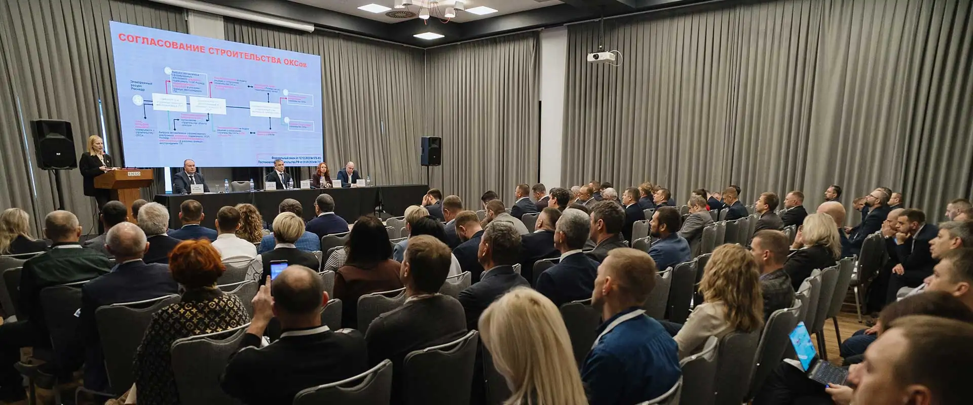 Российский Угольный Саммит в Новокузнецке 30 октября 2025 года