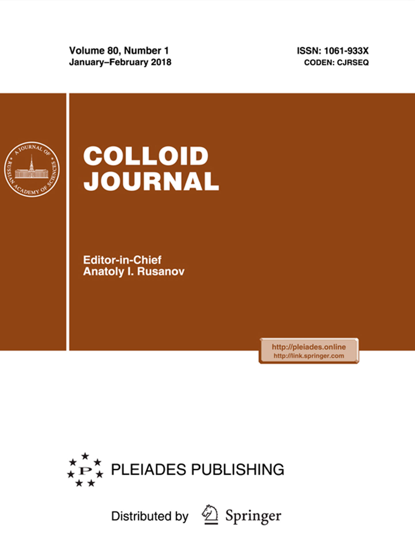 Журнал Colloid Journal