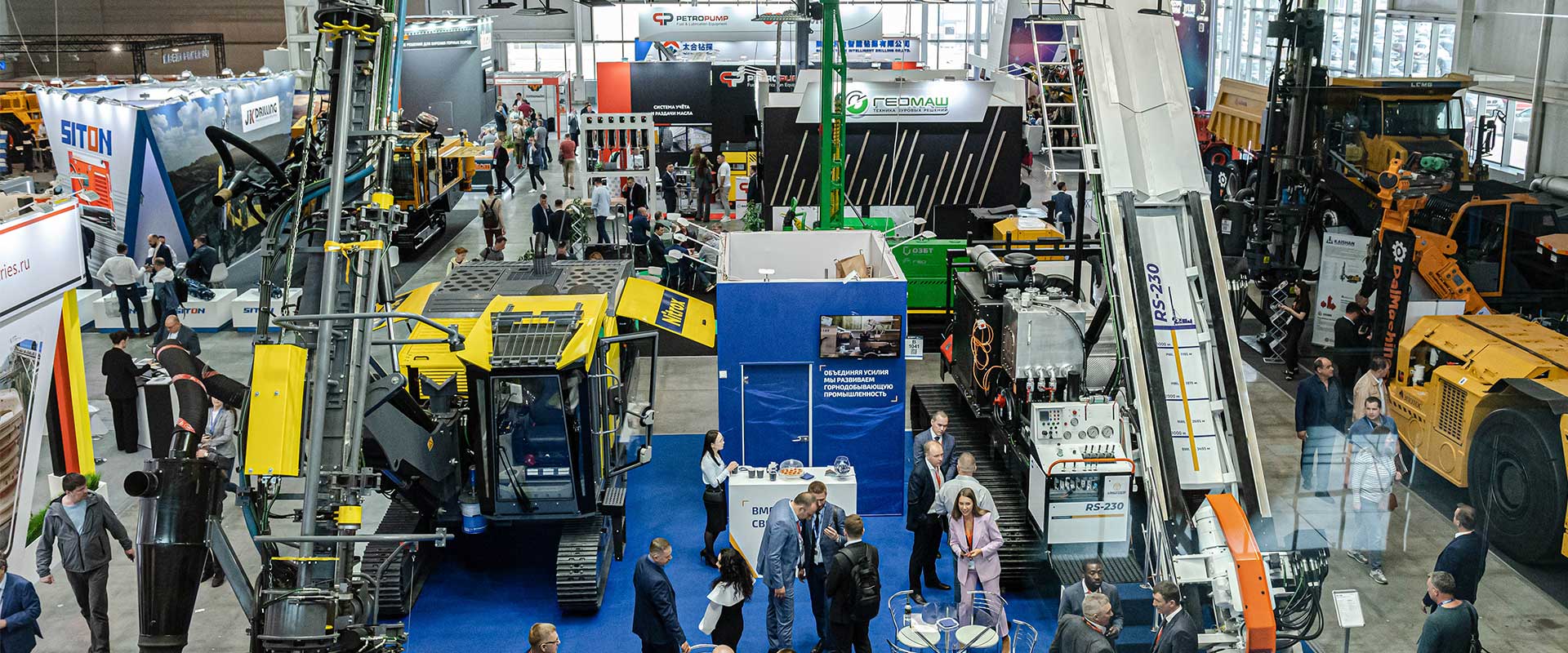 Конкурс "Горная индустрия 4.0" 2026