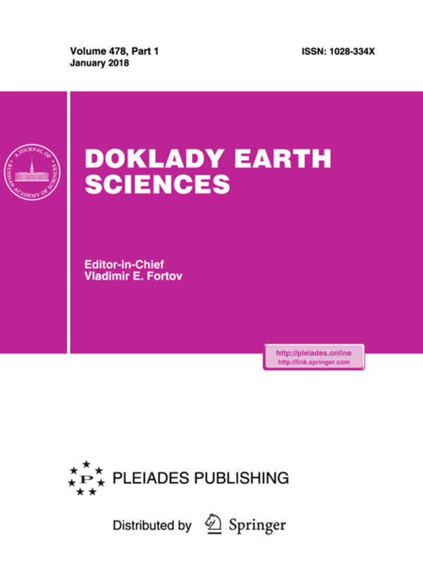 Журнал Doklady Earth Sciences