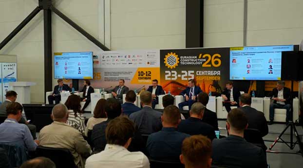 Выступления на выставке Eurasian Construction Technology 2025