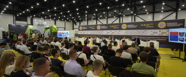 Eurasian Construction Technology 2025
