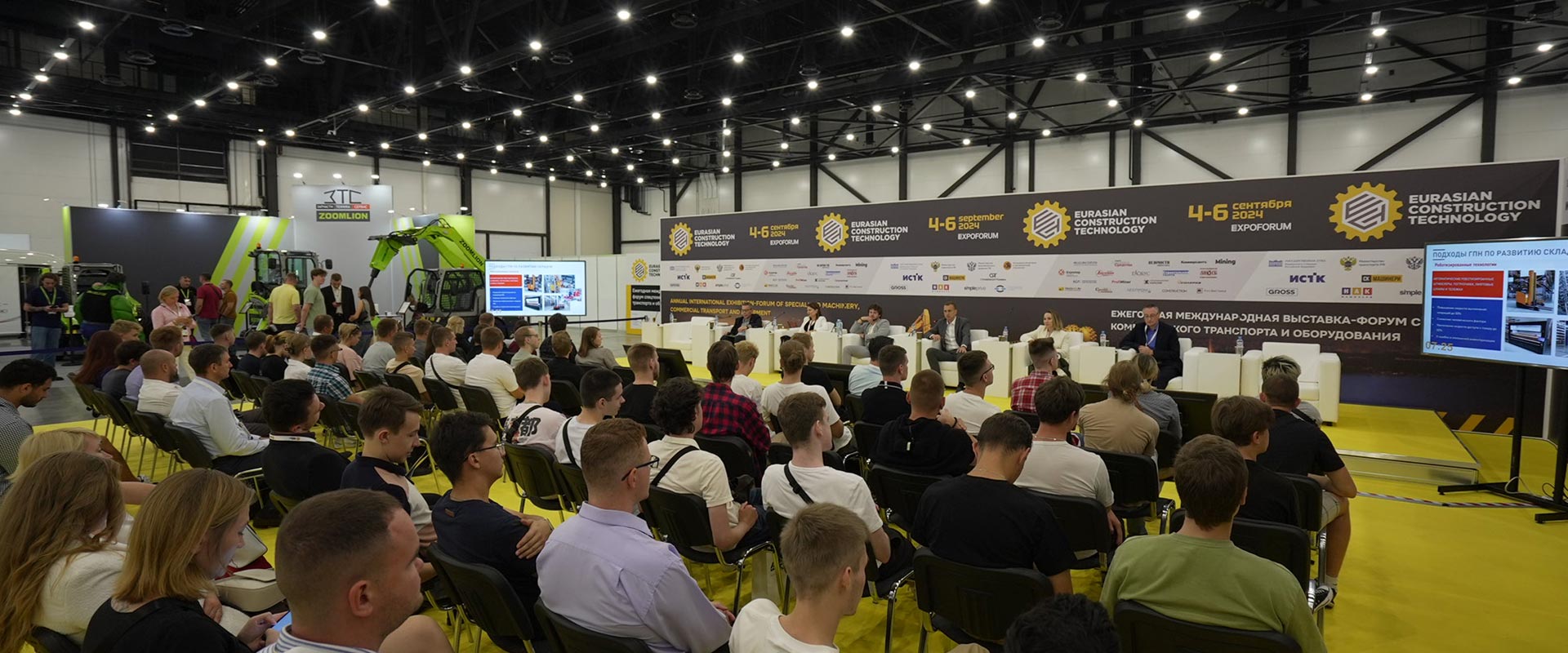 Eurasian Construction Technology 2025