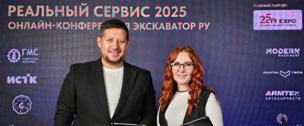 итоги онлайн-конференции «Реальный сервис 2025»