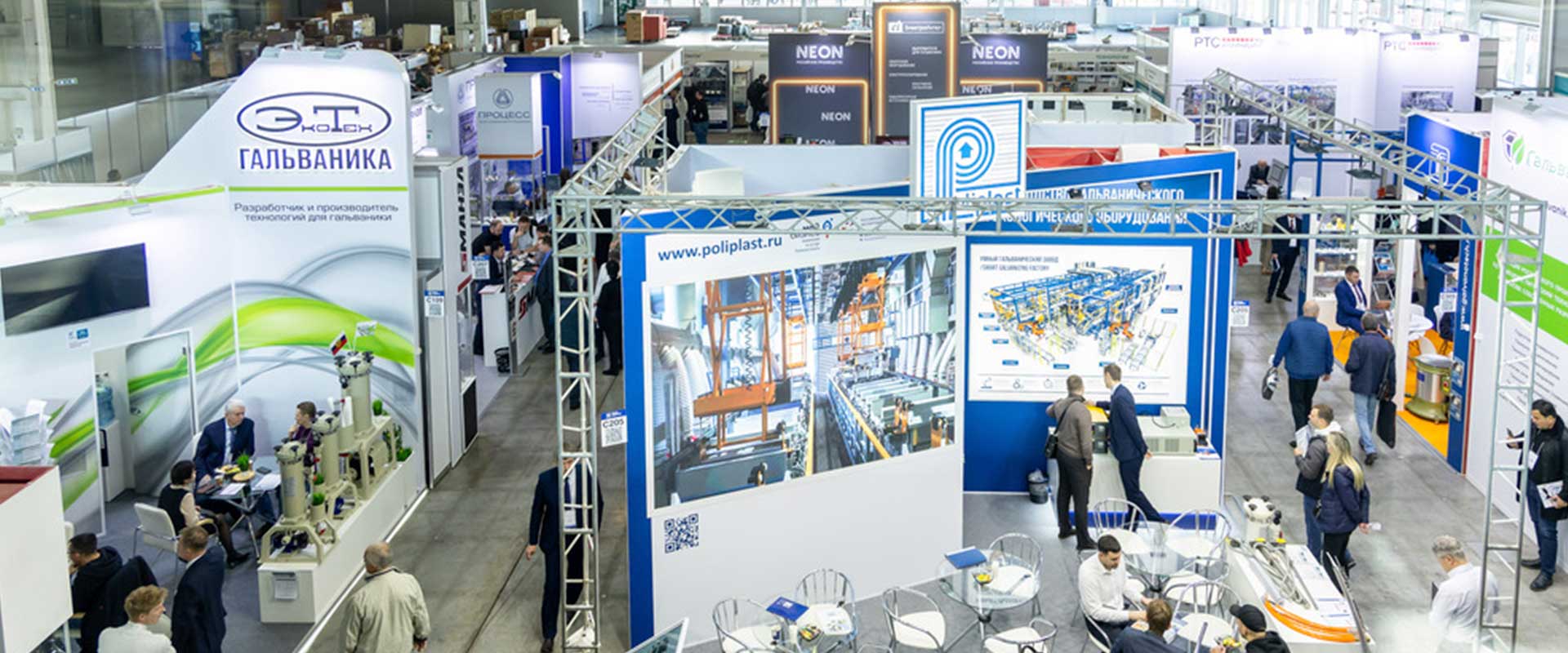 23-я Международная выставка материалов и оборудования для обработки поверхности