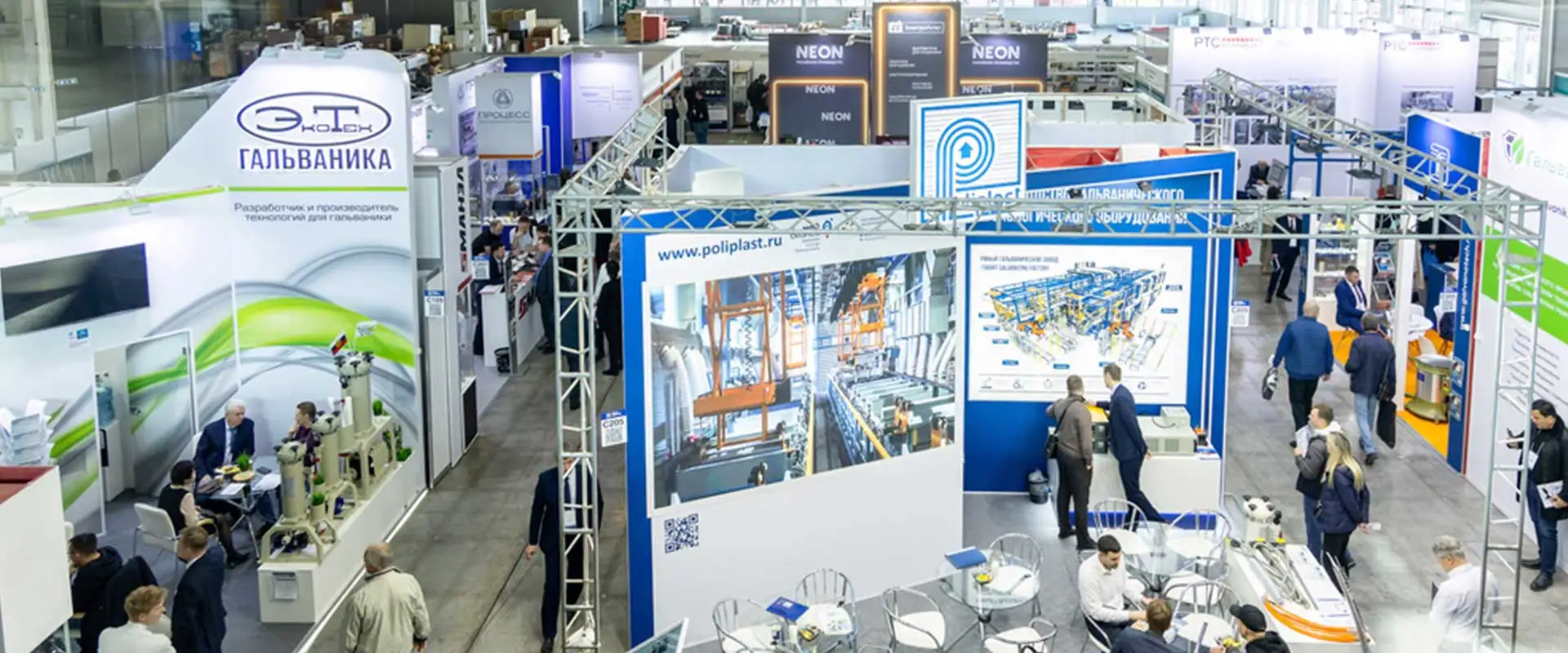 23-я Международная выставка материалов и оборудования для обработки поверхности