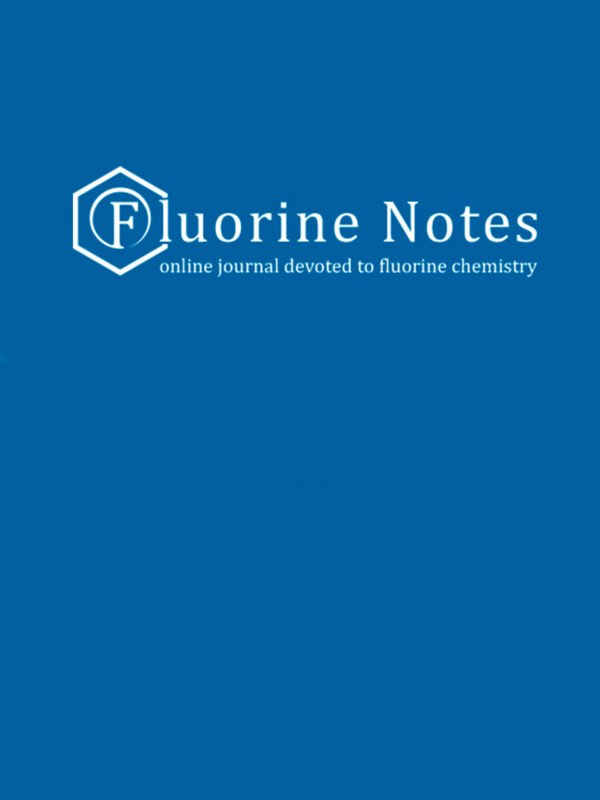 Журнал Fluorine Notes