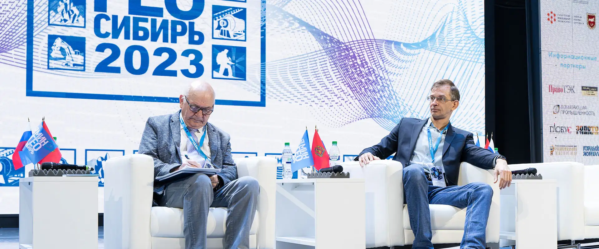 Горно-геологический бизнес-форум МИНГЕО Сибирь 2024