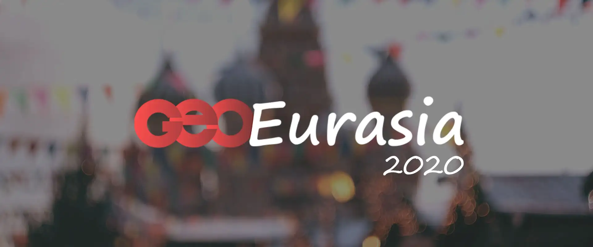 Международная конференция и выставка Геоевразия 2020