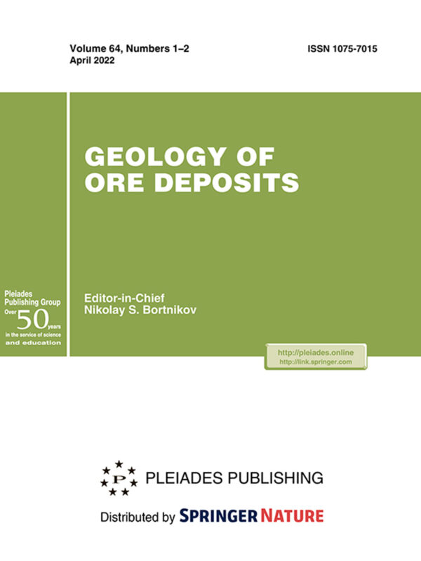 Журнал Geology of Ore Deposits