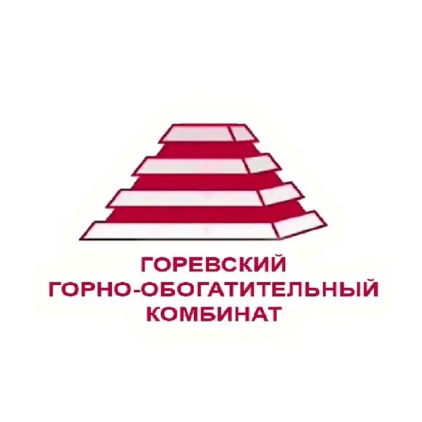Горевский горно-обогатительный комбинат