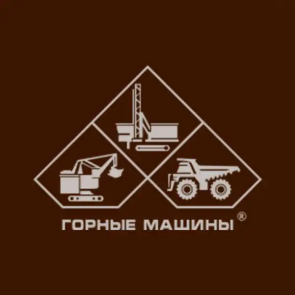 Горные машины