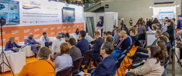 Деловые мероприятия Heat&Power-2025