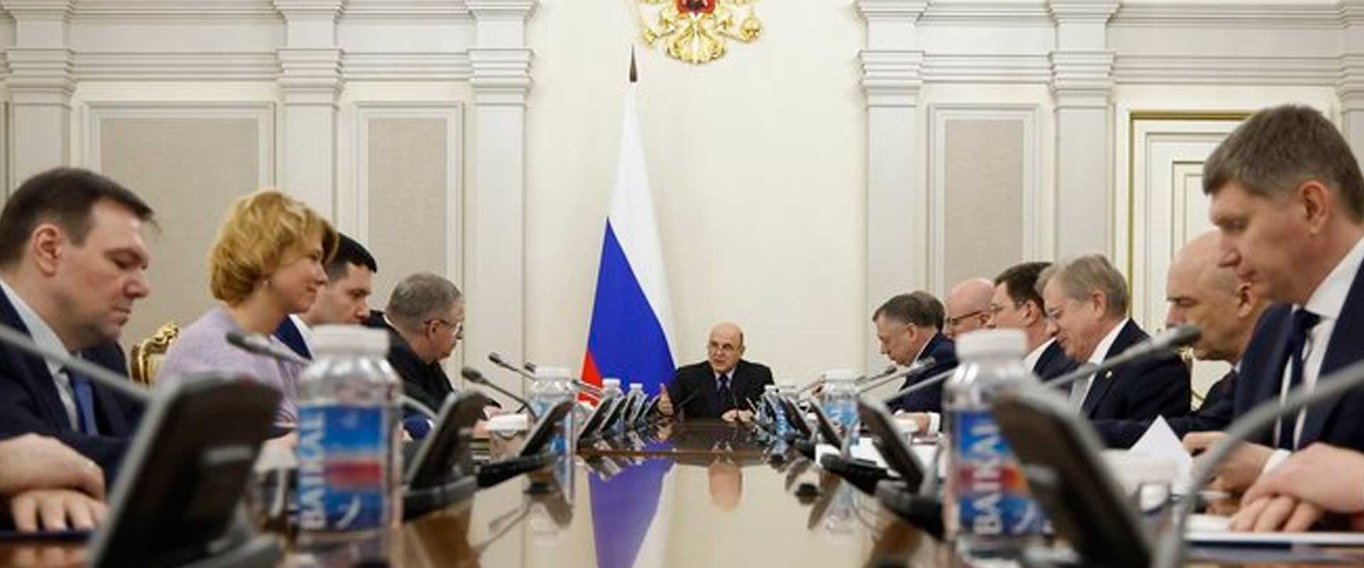 развития минерально-сырьевой базы России