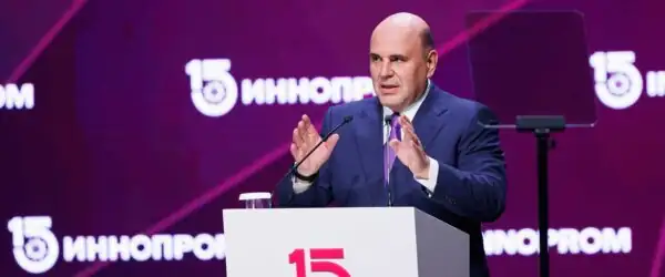 Главная тема ИННОПРОМ-2026