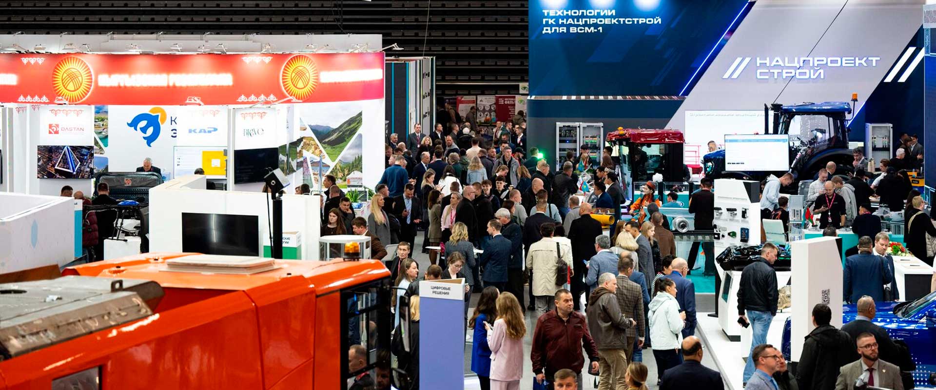 Открыта регистрация на Иннопром Беларусь 2026