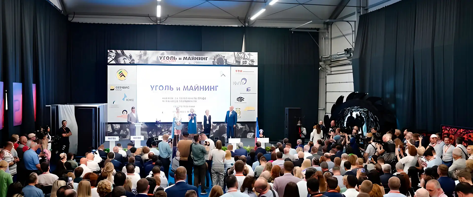 Интерактивная сессия на выставке Уголь России и Майнинг 2024