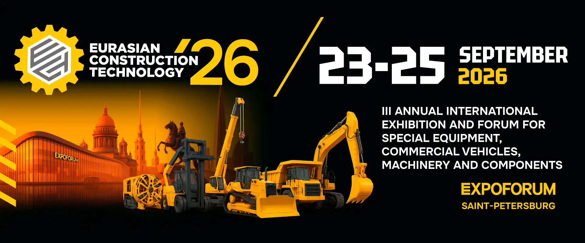 Выставка Eurasian Construction Technology 2026