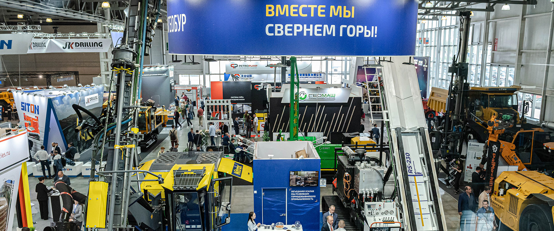Международные компании на выставке MiningWorld Russia 2024
