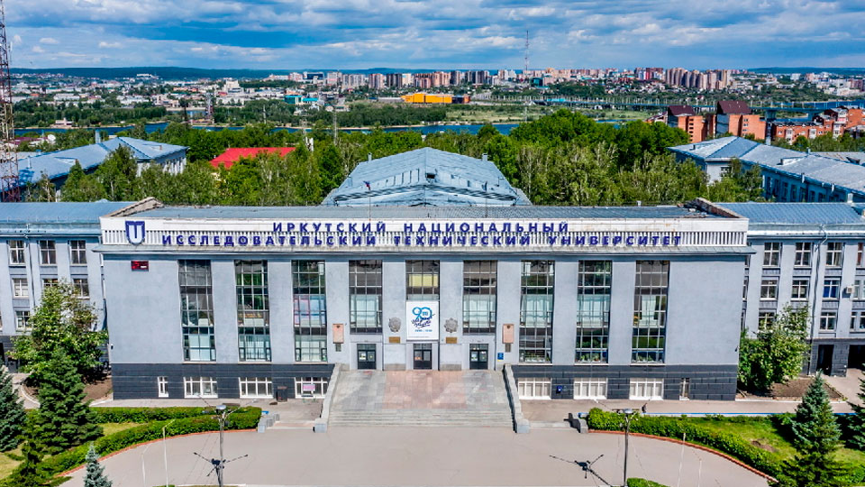 Здание Иркутского национального исследовательского технического университета ИРНИТУ