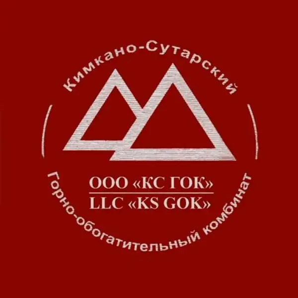 Кимкано-Сутарский горно-обогатительный комбинат