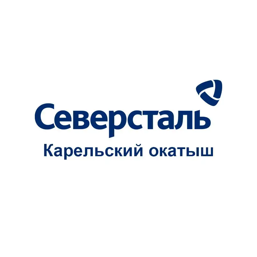 Костомукшский горно-обогатительный комбинат