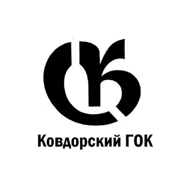Ковдорский горно-обогатительный комбинат