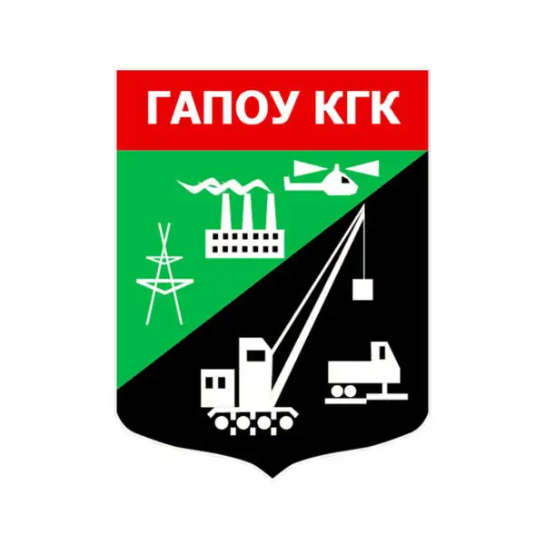 Кумертауский горный колледж ГАПОУ КГК