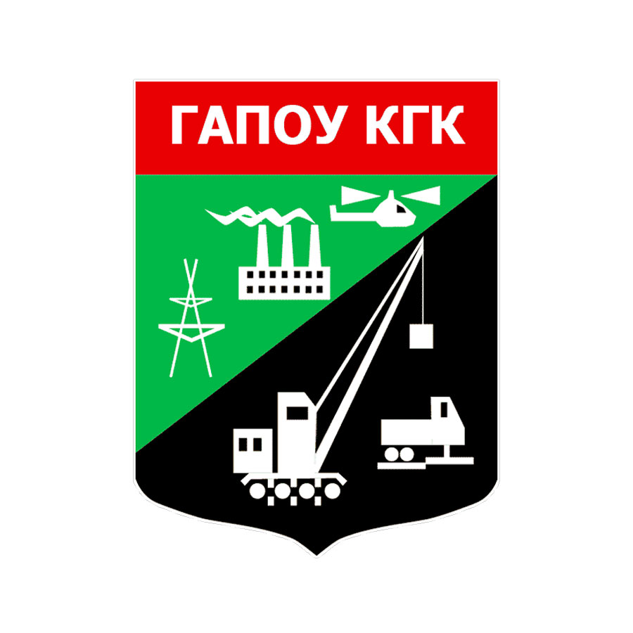 Кумертауский горный колледж ГАПОУ КГК