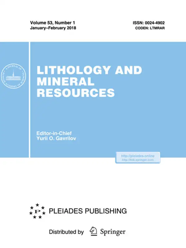 Журнал Lithology and Mineral Resources