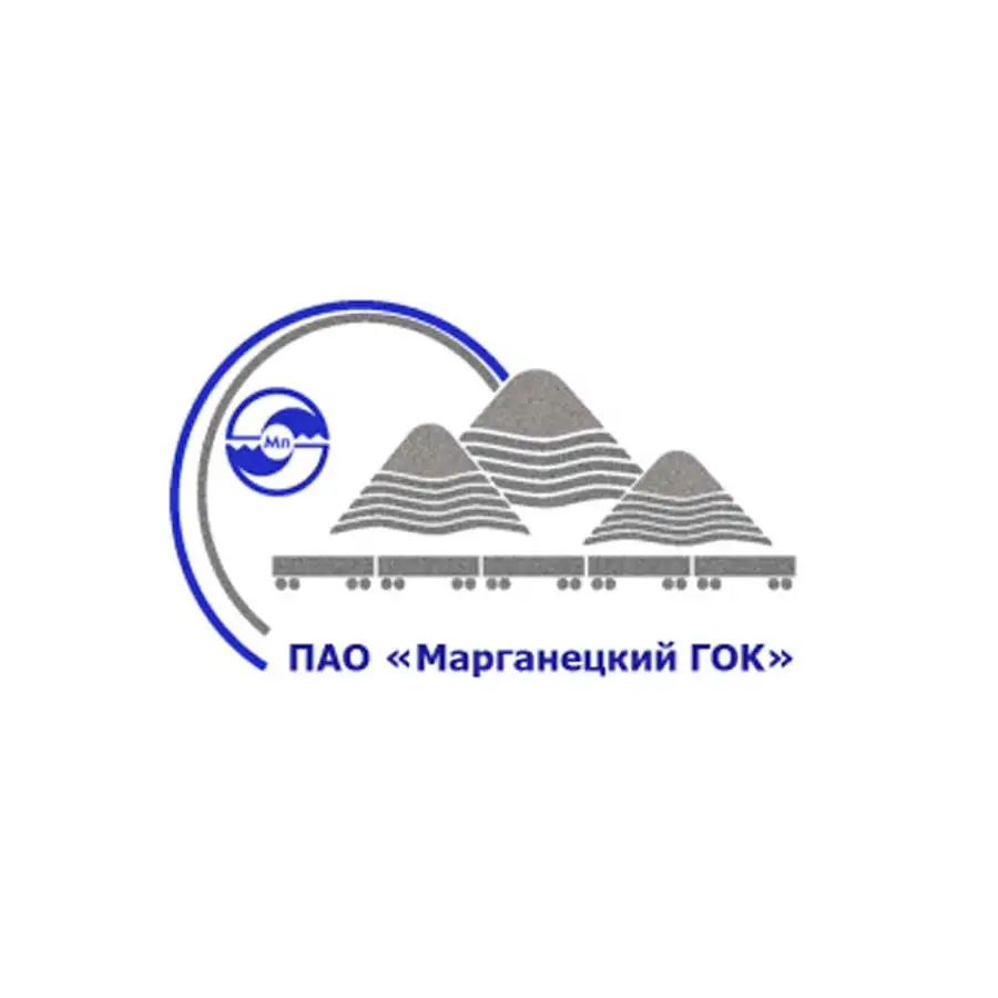 Марганецкий горно-обогатительный комбинат
