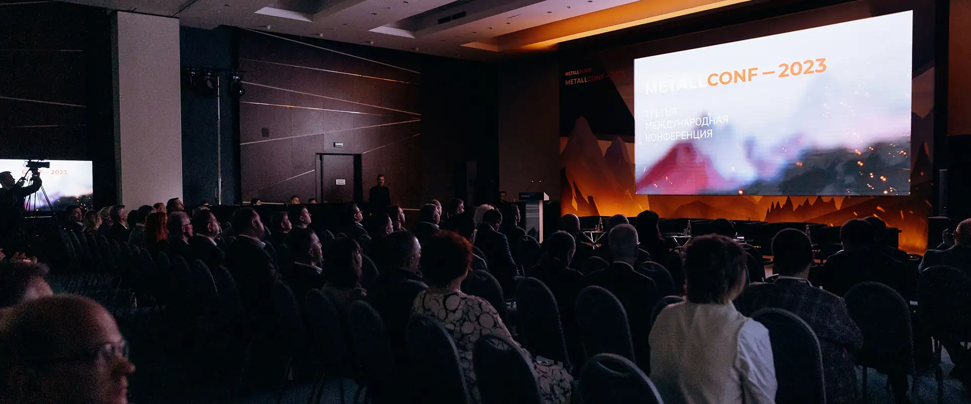 Итоги конференции Итоги METALLCONF-2023 в Сочи