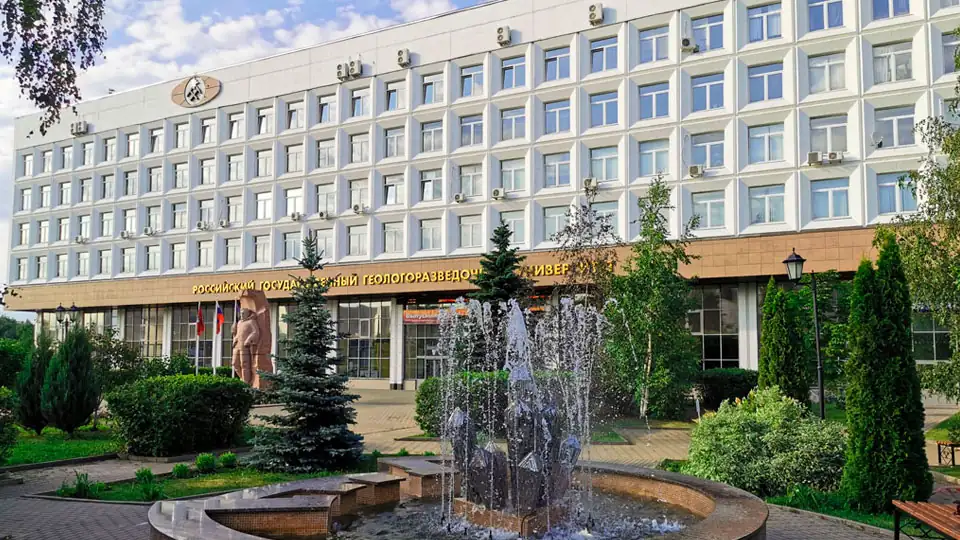 Здание МГРИ Российский государственный геологоразведочный университет