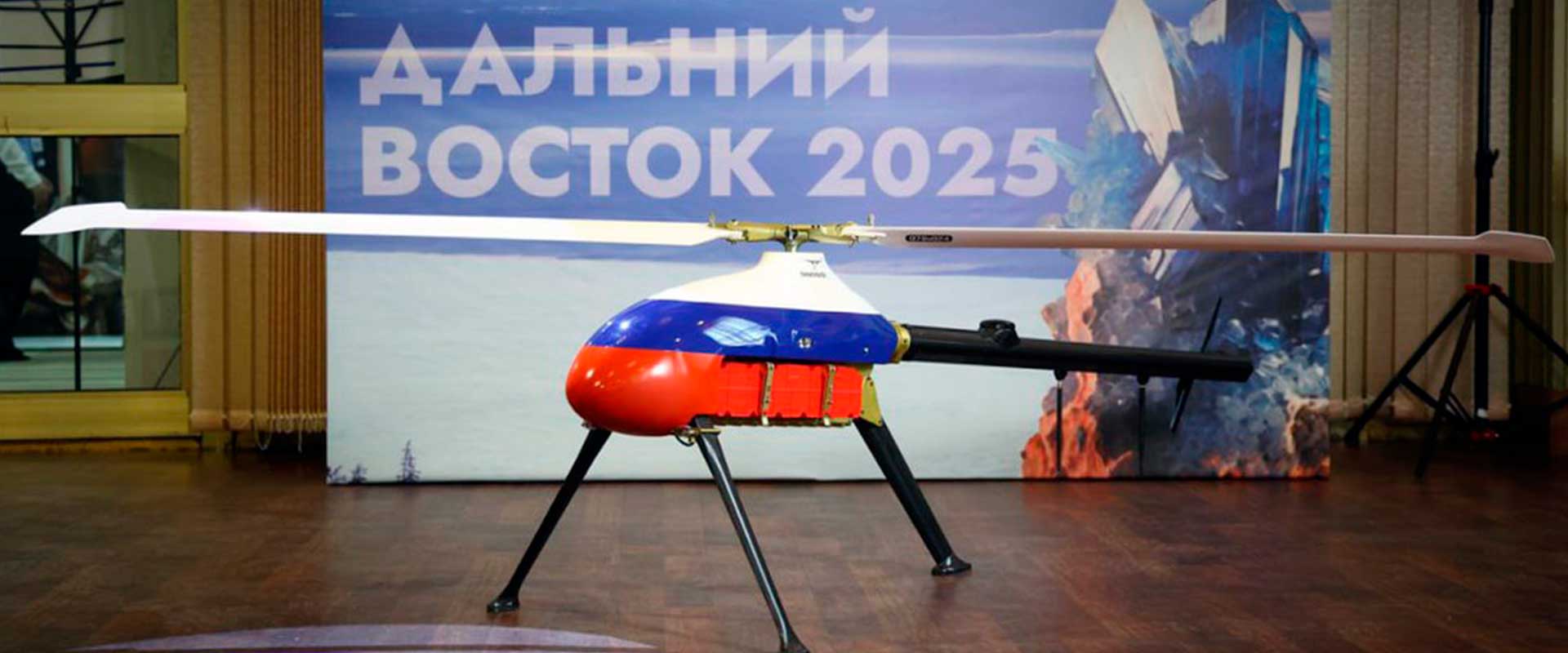 Беспилотник для геологоразведки ГК Тихие Крылья