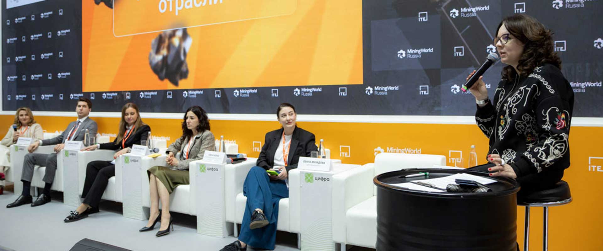 Форум лидеров
горнодобывающей отрасли
2025