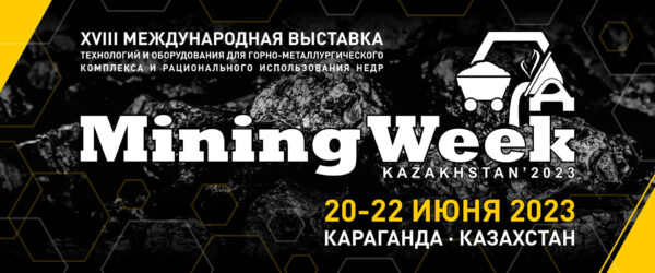 Mining Week Kazakhstan 2023 международная выставка Казахстан
