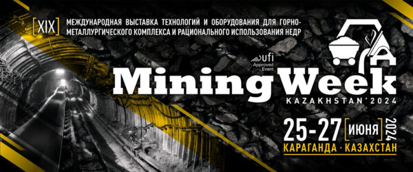 Международная выставка Mining Week Kazakhstan 2024
