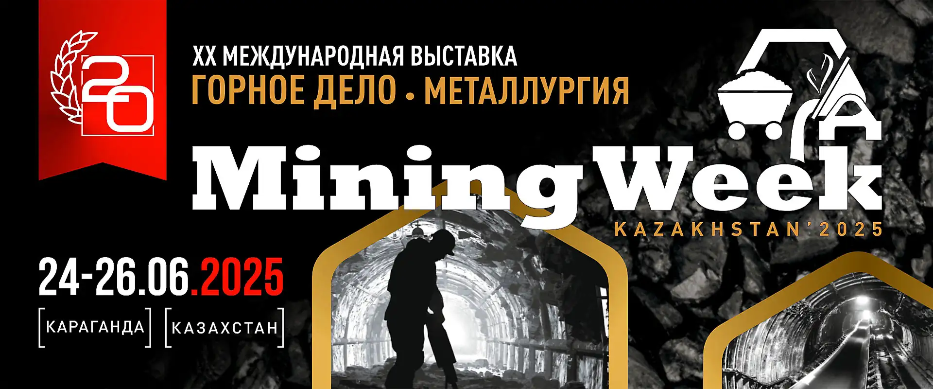 Выставка Mining Week Kazakhstan 2025 Караганда