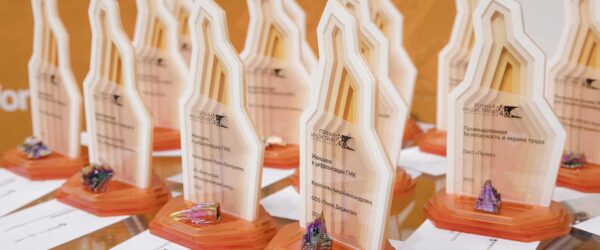 Конкурс Горная индустрия 4.0