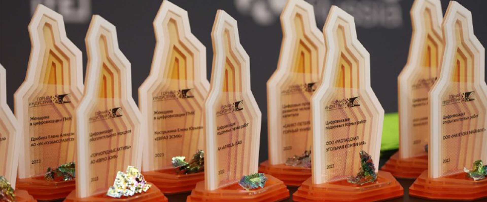 Горная индустрия 4.0 в 2025 году