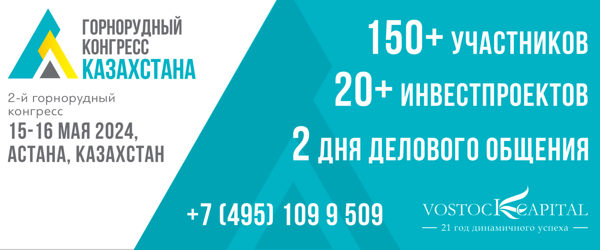 Цены в астане 2024. Казахстан 2024. Астана 2024.