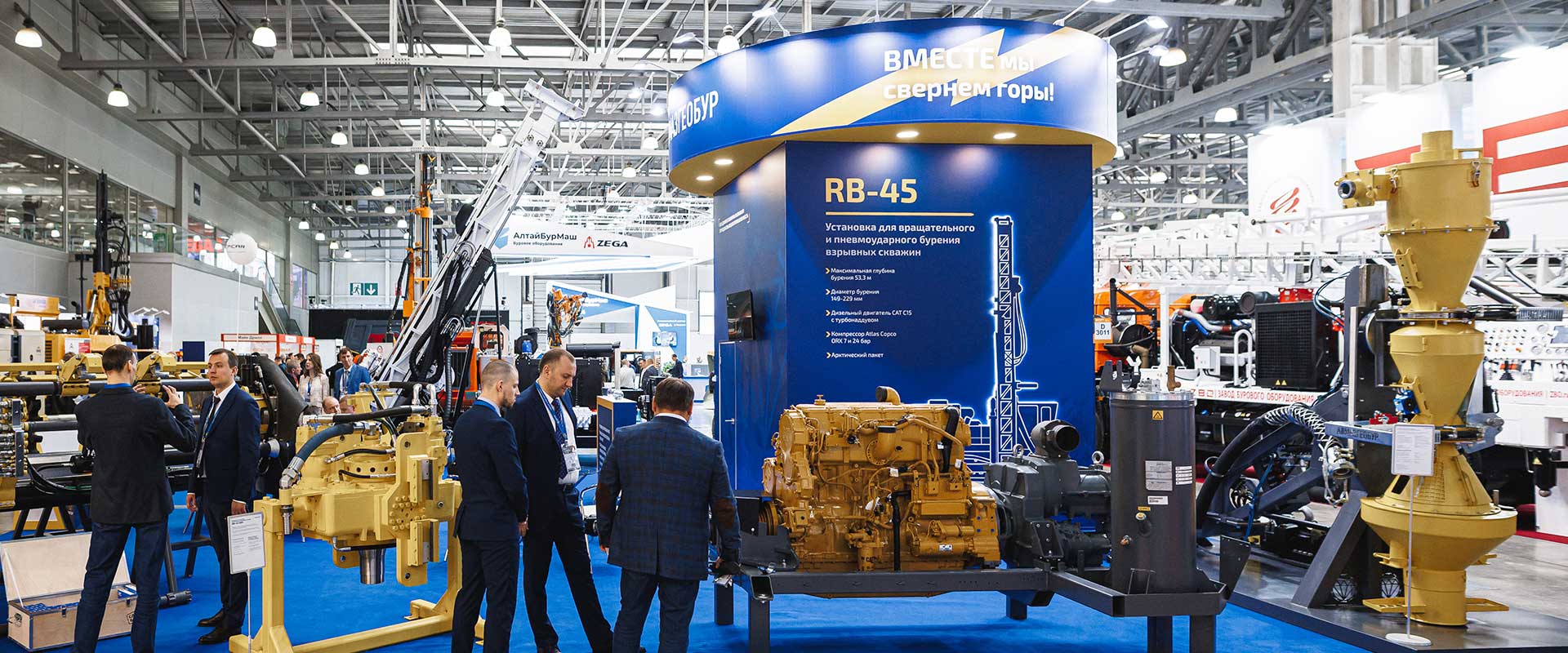 Выставочный зал крупнейшей выставки MininbgWorld Russia 2025