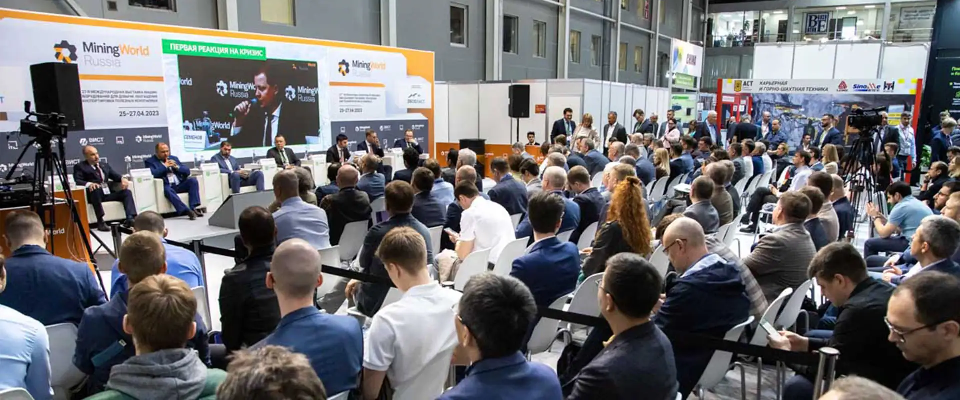 Программа международной выставки MiningWorld Russia 2024